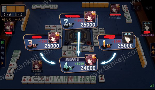 结算与段位升降